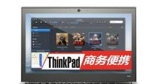 联想ThinkPadX250的卓越性能与持久耐用性（一款适合商务人士的理想工具——ThinkPadX250）