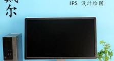 评测DellP2314H显示器的性能和特点（全面解析DellP2314H显示器的高清画质和出色表现力）