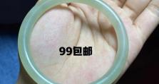 以玉葡萄域名怎么样？（探索玉葡萄域名的潜力及应用前景）