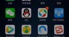 如何查询苹果5s卡序号？（快速了解你的苹果5s卡序号）