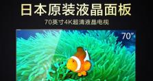 夏普UF30A性能评测（解析夏普UF30A的优势与不足，帮你做出明智选择）