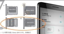 华为Mate7信号质量与性能分析（一款值得信赖的手机信号表现）