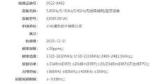 小米6处理器性能如何？（小米6处理器的关键特点与性能解析）