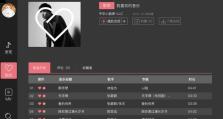 用iPad听音乐的效果如何？（探索iPad音乐体验的绝佳之处）