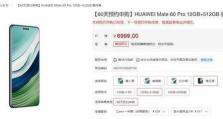 解析台积电P10芯片的性能和应用（台积电P10芯片技术革新、应用广泛，成为行业领先之选）