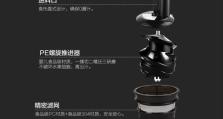 以惠而浦的原汁机怎么样？（探究惠而浦原汁机的性能和用户评价）