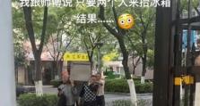 如何背冰箱下楼（轻松搬运，不伤腰背）