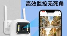 无线智能监控摄像头的前景及应用（探讨无线智能监控摄像头的技术发展和市场趋势）