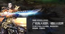 华硕X555SJ3150L（深度分析华硕X555SJ3150L笔记本电脑的配置与性能表现）