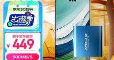 台电固态硬盘质量评测（高性能台电固态硬盘的优势与劣势分析）