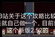 华硕GTX9502G（揭秘华硕GTX9502G，细数其卓越表现与强大功能）