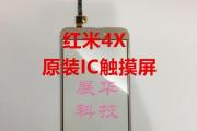 红米4A的用户反应如何？（以用户反馈为依据，了解红米4A的优缺点及用户体验）
