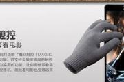 华为MT1-U06的优势与劣势（一款性能出众的智能手机）