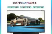 NPRV415（探索NPRV415的功能、特点以及应用价值）