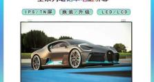 NPRV415（探索NPRV415的功能、特点以及应用价值）