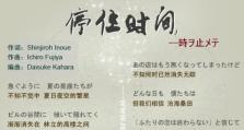 魅蓝5s电信信号稳定性测试及评价（探究魅蓝5s电信信号是否具备稳定性与可靠性）
