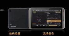 口袋电脑（小巧便携，功能强大，改变生活的创新之选）