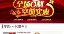 以优品手机怎么样？（一款性价比高的手机推荐）