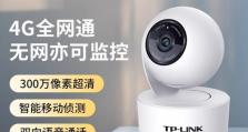 智能监控摄像头（智能监控摄像头的功能、优势和隐忧）