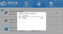 电脑使用U盘装系统的完整教程（详细解析如何使用U盘在电脑上安装操作系统）