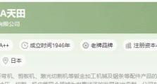 十大激光切割机品牌价格一览（激光切割机市场竞争激烈，您需要了解的品牌和价格）
