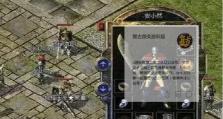 Nex5c（探索Nex5c带来的影像新时代）