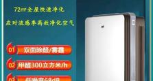 亚都S5汽车评测（一款性能卓越的豪华SUV）