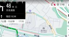 以和地图导航（探索一站式导航解决方案，让你走出迷途）