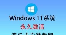小白也能轻松搞定！一键重装win10教程（解放你的电脑，快速重装系统，让电脑焕发新生！）