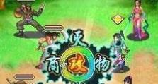 深入了解XCHM82的性能和特点（一款强大且多功能的智能手机）