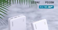 以罗马仕电池如何成为市场领导者？（探索其独特优势与成功秘诀）