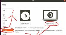 电脑分区教程（从磁盘管理到分区工具，轻松学习如何为电脑进行分区）