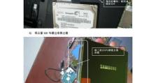 联想Y450主板放电教程（简单易学，快速解决故障，提高电脑性能！）
