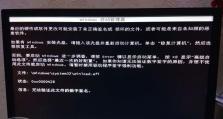 Win10黑屏只有鼠标原因及解决方法（Win10系统黑屏只有鼠标，解决办法大揭秘）