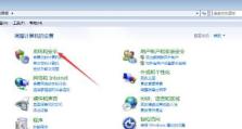 从联想Win10改装为Win7系统的详细教程（一步步教你如何将联想Win10电脑改装为Win7系统）