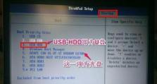 使用U盘启动系统Win7的完整教程（轻松学会U盘启动Win7，方便快捷又便携）