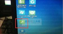 简易操作，轻松安装系统——以PE工具箱为例（详细教程让你快速掌握安装技巧）