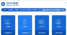 使用苹果电脑安装Win7系统的详细教程（让您的苹果电脑与Win7完美结合，轻松体验最佳操作系统）
