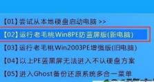 使用ImDisk创建虚拟磁盘的完整教程（快速、灵活、可定制的虚拟磁盘解决方案）