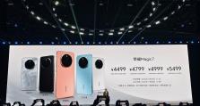 Pro7屏幕的卓越表现（领先技术为您带来极致视觉享受）