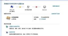 解决Win7无法上网问题的方法（Win7网络连接出现感叹号的解决办法）