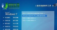 使用优盘PE装系统Win7的完整教程（一步步教你使用优盘PE安装Win7系统，轻松搞定电脑重装！）