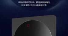 免费刻录软件推荐（选择最适合你的免费刻录软件，为你的刻录需求提供便捷解决方案）