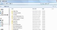 「使用XP一键升级Win7教程，让升级变得轻松简单！」（免费、快速、稳定，实现从XP到Win7的平滑升级）