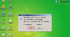 华硕A555L装系统教程（轻松学会为华硕A555L安装系统，让您的电脑焕然一新！）