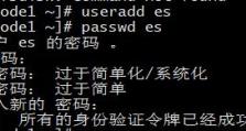 掌握VMware基本命令，轻松管理虚拟机（分享VMware常用命令及操作技巧，助您高效管理虚拟化环境）