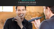 飞利浦9352怎么样？一款优秀的电动剃须刀（快速、舒适、高效，满足你的剃须需求）