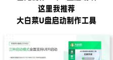 自制系统U盘重装系统教程（简单易懂的步骤，让你轻松重装系统）