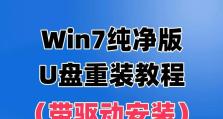 使用U盘启动盘恢复Win10系统教程（简单易行的方法帮助您恢复Win10系统）