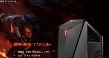 联想Y720散热性能解析（一起探讨联想Y720的散热表现，从中找到关键之处）